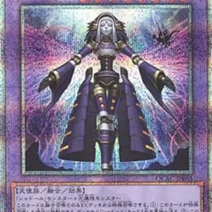 Yu-Gi-Oh! QCAC El Shaddoll Construct (V.4 - Quarter Century Secret Rare)
