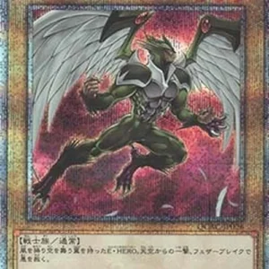Yu-Gi-Oh! QCAC Elemental HERO Avian (V.5 - Quarter Century Secret Rare)