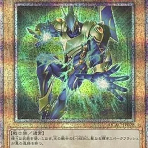 Yu-Gi-Oh! QCAC Elemental HERO Sparkman (V.4 - Quarter Century Secret Rare)