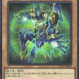Yu-Gi-Oh! QCAC Elemental HERO Sparkman (V.2 - Secret Rare)
