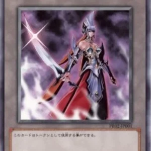 Yu-Gi-Oh! PR02 Emissary of Darkness Token
