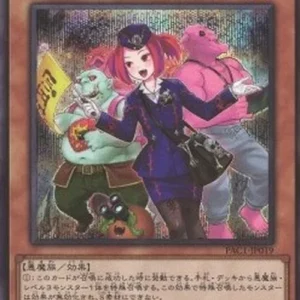 Yu-Gi-Oh! PAC1 Tour Guide From the Underworld (V.3 - Secret Rare)