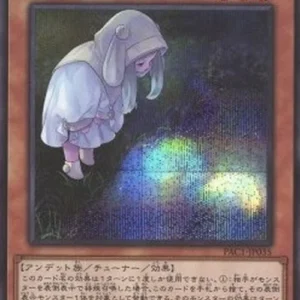 Yu-Gi-Oh! PAC1 Ghost Mourner & Moonlit Chill (V.3 - Secret Rare)