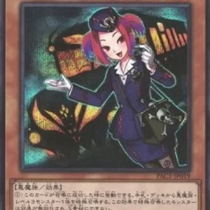 Yu-Gi-Oh! PAC1 Tour Guide From the Underworld (V.2 - Secret Rare)