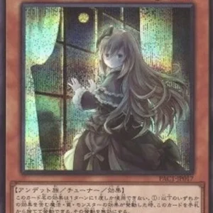 Yu-Gi-Oh! PAC1 Ghost Belle & Haunted Mansion (V.3 - Secret Rare)
