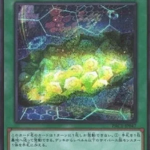 Yu-Gi-Oh! PAC1 Cynet Mining (V.2 - Secret Rare)