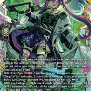 Cardfight!! Vanguard DZ-BT13 Regrain Researcher, Bone Flesh Ripper [D-Forma