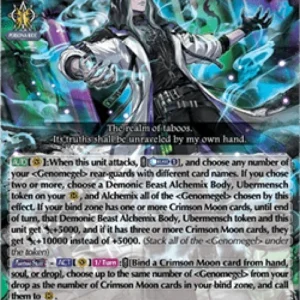 Cardfight!! Vanguard DZ-BT13 Savant of Taboo, Zorga "Fantôme" [D-Format] (V