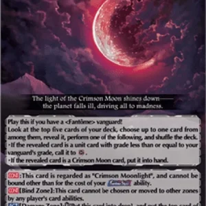 Cardfight!! Vanguard DZ-BT13 Enveloping the Planet is a Crimson Disease [D-