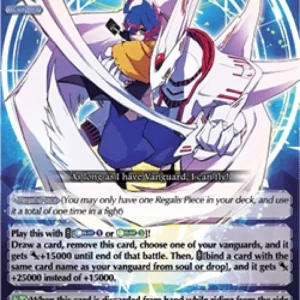 Cardfight!! Vanguard DZ-SS09 Union the Sky [D-Format] (V.1 - Trial Deck)