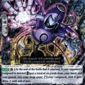 Cardfight!! Vanguard V-BT04 Lie-down Deletor, Given [V Format] (V.1 - Tripl
