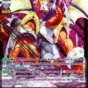 Cardfight!! Vanguard V-BT04 Gun Salute Dragon, End of Stage [V Format] (V.2