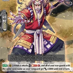 Cardfight!! Vanguard V-PR Stealth Rogue of Indignation, Meomaru [V Format]