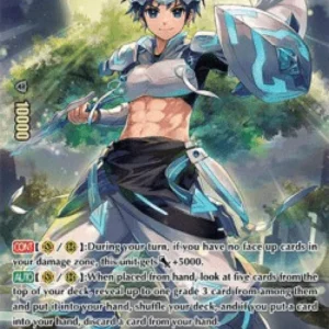 Cardfight!! Vanguard V-PR Laurel Knight, Sicilus [V Format]