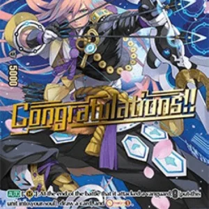Cardfight!! Vanguard V-PR Strong Bow of the Starry Night, Ulixes [V Format]