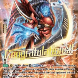 Cardfight!! Vanguard V-PR Embodiment of Armor, Bahr [V Format]