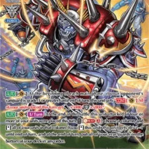 Cardfight!! Vanguard D-VS05 Juggernaut Maximum Maximum [V Format] (V.2 - Sp