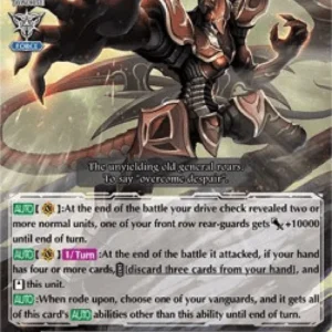 Cardfight!! Vanguard D-VS05 Dauntless Drive Dragon [V Format]