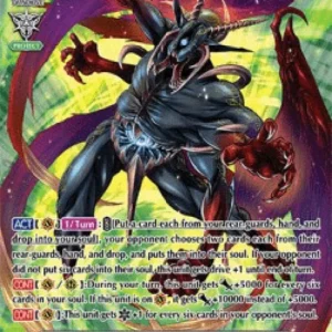 Cardfight!! Vanguard D-VS04 Demon World Marquis, Amon [V Format] (V.2 - Spe