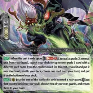 Cardfight!! Vanguard D-VS04 Stealth Dragon, Unen [V Format]