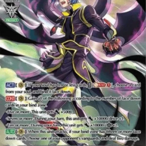 Cardfight!! Vanguard D-VS02 Blade Wing Reijy [V Format] (V.2 - Special Para
