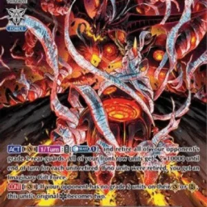 Cardfight!! Vanguard D-VS01 Seal Dragon, Blockade [V Format] (V.2 - Special