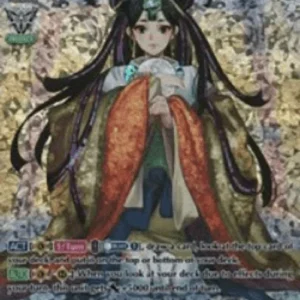 Cardfight!! Vanguard V-BT01 CEO Amaterasu [V Format] (V.2 - Feature Rare)