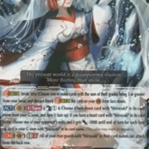 Cardfight!! Vanguard G-BT13 Sweetly Smiling Ice Petal, Shirayuki [G Format]