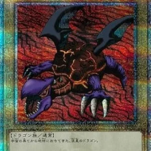 Yu-Gi-Oh! TDPP Meteor Dragon (V.6 - Quarter Century Secret Rare)