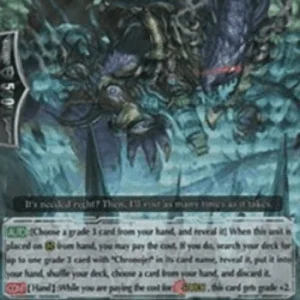 Cardfight!! Vanguard G-CHB01 Steam Breath Dragon [G Format]