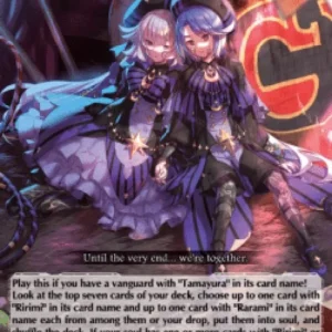 Cardfight!! Vanguard D-SS12 Broken Toys [D Format]
