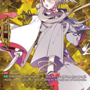 Cardfight!! Vanguard D-TTD01 Imanotsurugi [D Format] (V.2 - Feature Rare)