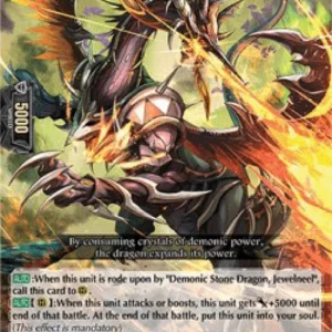 Cardfight!! Vanguard D-TD02 Jewel Core Dragon [D Format] (V.2 - Rare)