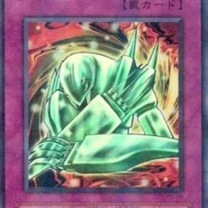Yu-Gi-Oh! P5 Metalmorph (V.2 - Ultra Parallel Rare)