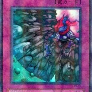 Yu-Gi-Oh! P5 Acid Trap Hole (V.2 - Ultra Parallel Rare)
