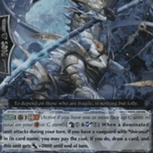 Cardfight!! Vanguard G-TD13 Stealth Dragon, Genkai [G Format] (V.2 - Triple
