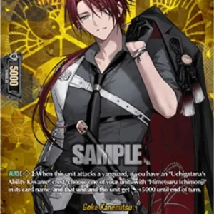 Cardfight!! Vanguard DZ-TB02 Goke Kanemitsu [D-Format] (V.2 - Feature Rare)