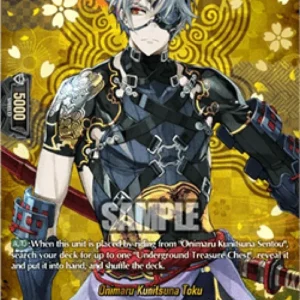 Cardfight!! Vanguard DZ-TB02 Onimaru Kunitsuna Toku [D-Format] (V.2 - Featu