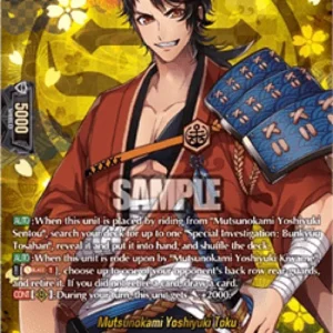 Cardfight!! Vanguard DZ-TB02 Mutsunokami Yoshiyuki Toku [D Format] (V.2 - F