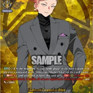 Cardfight!! Vanguard DZ-TB02 Iwatooshi Ceremonial Attire [D-Format] (V.2 -