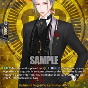 Cardfight!! Vanguard DZ-TB02 Daihannya Nagamitsu Ceremonial Attire [D-Forma