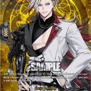 Cardfight!! Vanguard DZ-TB02 Douyo Ichimonji [D-Format] (V.2 - Feature Rare