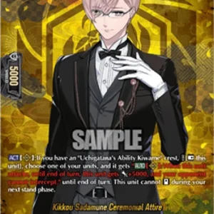 Cardfight!! Vanguard DZ-TB02 Kikkou Sadamune Ceremonial Attire [D-Format] (