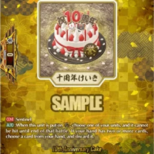Cardfight!! Vanguard DZ-TB02 10th Anniversary Cake [D-Format] (V.2 - Featur