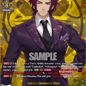 Cardfight!! Vanguard DZ-TB02 Tonbokiri Ceremonial Attire [D-Format] (V.2 -