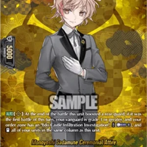 Cardfight!! Vanguard DZ-TB02 Monoyoshi Sadamune Ceremonial Attire [D-Format