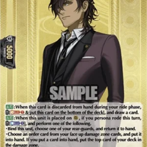 Cardfight!! Vanguard DZ-TB02 Ookurikara Ceremonial Attire [D-Format] (V.1 -