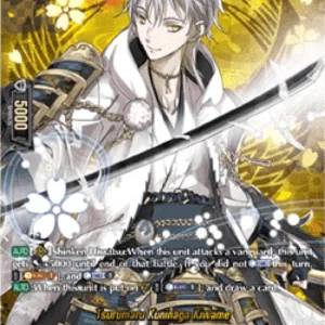 Cardfight!! Vanguard D-TB04 Tsurumaru Kuninaga Kiwame [D-Format] (V.3 - Fea