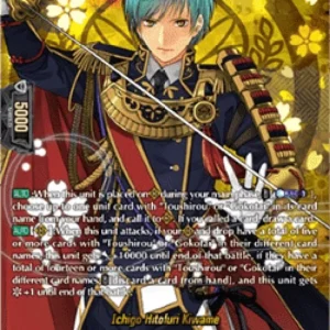 Cardfight!! Vanguard D-TB04 Ichigo Hitofuri Kiwame [D-Format] (V.3 - Featur