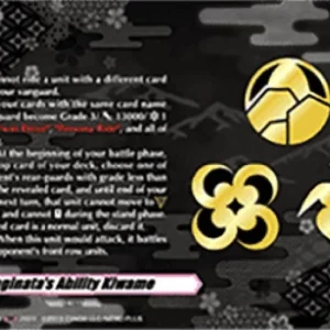 Cardfight!! Vanguard D-TB04 Naginata's Ability Kiwame [D-Format] (V.2 - Fea